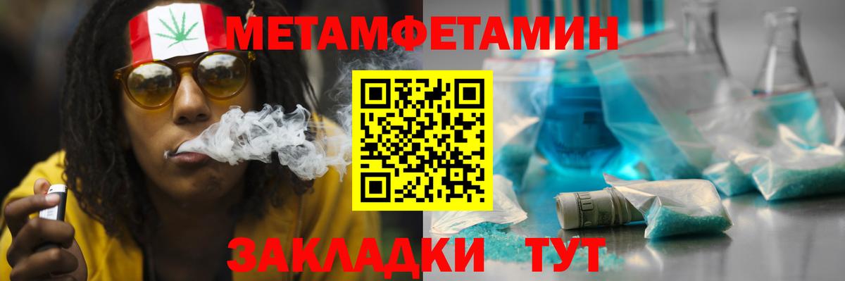 Амфетамин Premium  Вход с VPN  АМФ  Кировск 