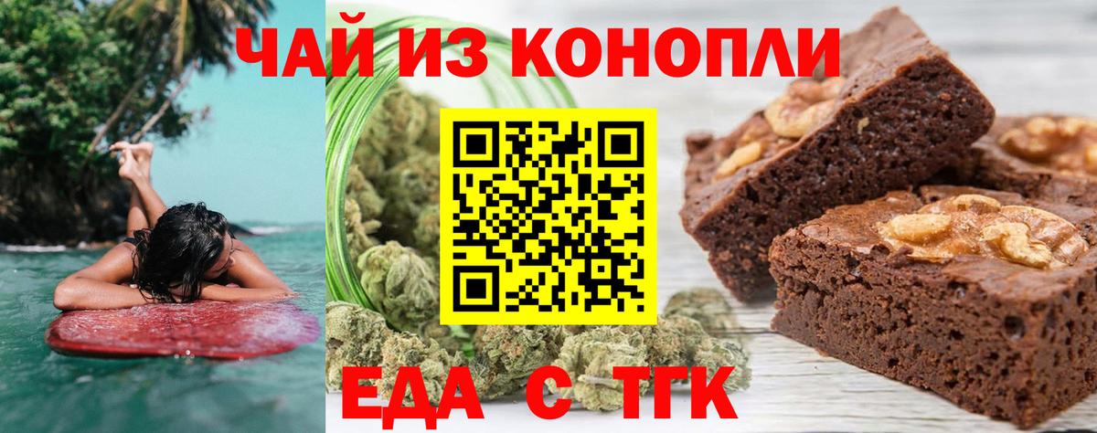 Кировск  Canna-Cookies марихуана  Вход с VPN 
