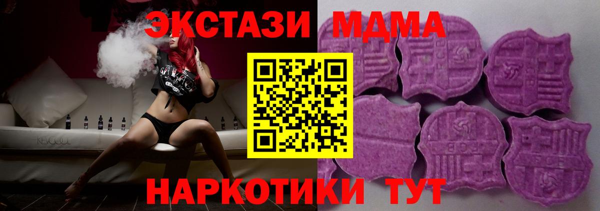 Кировск  Экстази  Вход с VPN  кракен онион  ЭКСТАЗИ Дубай  площадка Telegram  ЭКСТАЗИ DUBAI 