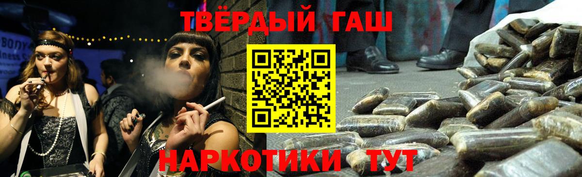 ГАШ VHQ  Вход с VPN  Кировск 