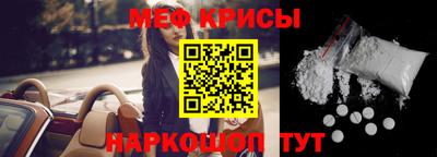 MESCALINE Краснодар
