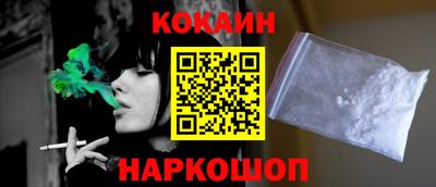 соль ск Краснознаменск