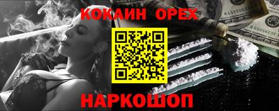 MESCALINE Краснодар