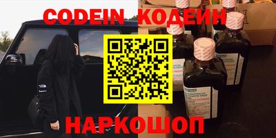 твердый Краснокаменск