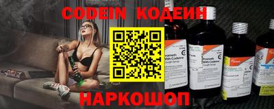 MESCALINE Краснодар