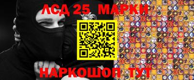 MESCALINE Краснодар