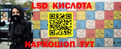 соль ск Краснознаменск