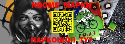 MESCALINE Краснодар