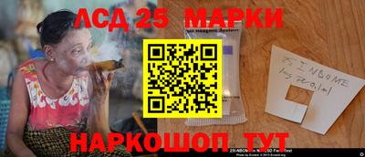 соль ск Краснознаменск