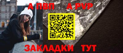 твердый Краснокаменск