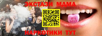MESCALINE Краснодар