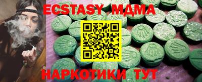 соль ск Краснознаменск