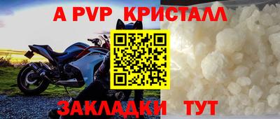 соль ск Краснознаменск