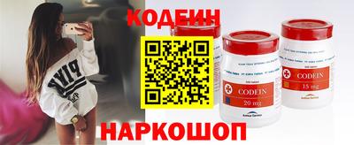 MESCALINE Краснодар