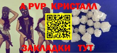 MESCALINE Краснодар