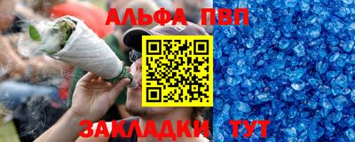тгк Кумертау