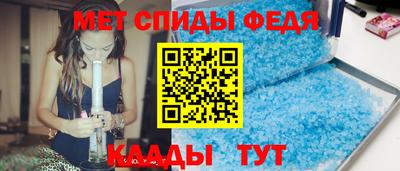 соль ск Краснознаменск