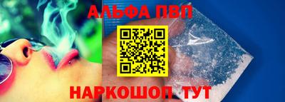 соль ск Краснознаменск