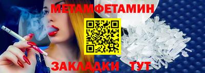 твердый Краснокаменск