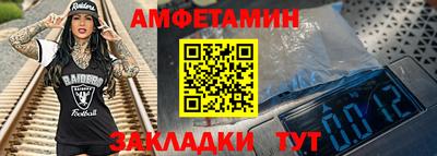 соль ск Краснознаменск