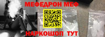 соль ск Краснознаменск