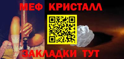 соль ск Краснознаменск