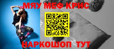соль ск Краснознаменск