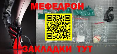 твердый Краснокаменск
