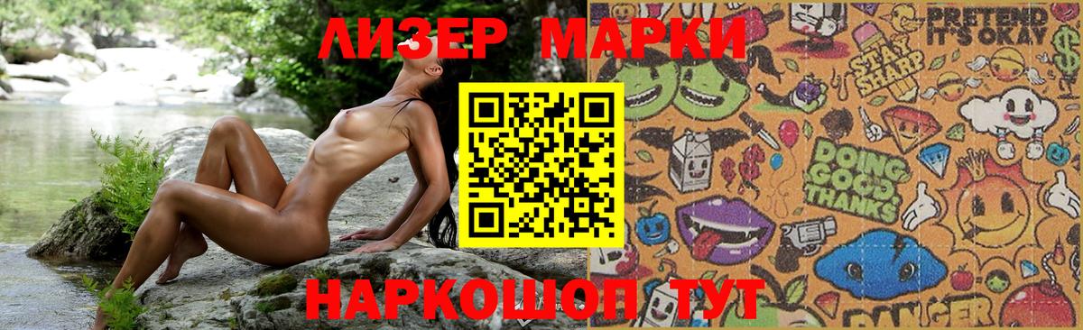 KRAKEN как зайти  LSD-25 экстази кислота  Вход с VPN  LSD-25 экстази  ЛСД экстази кислота  Кировск 