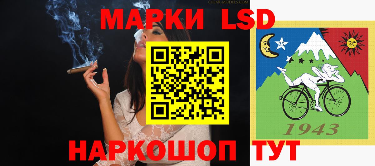 ЛСД экстази ecstasy Кировск