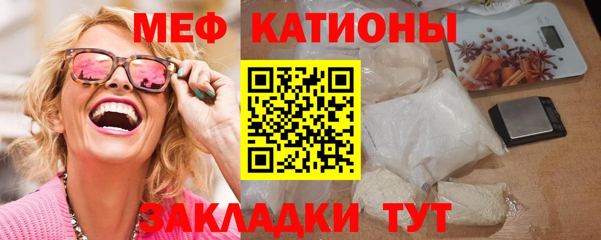 Каннабис  Метадон  Вход с VPN  Codein  MDMA  Мефедрон кристаллы  ЭКСТАЗИ  ГАШИШ  Кировск  КОКАИН 