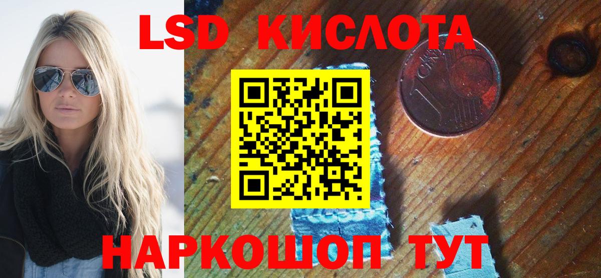 Марки N-bome 1500мкг  Марки 25I-NBOMe  Кировск  Вход с VPN  Марки N-bome 1500мкг 