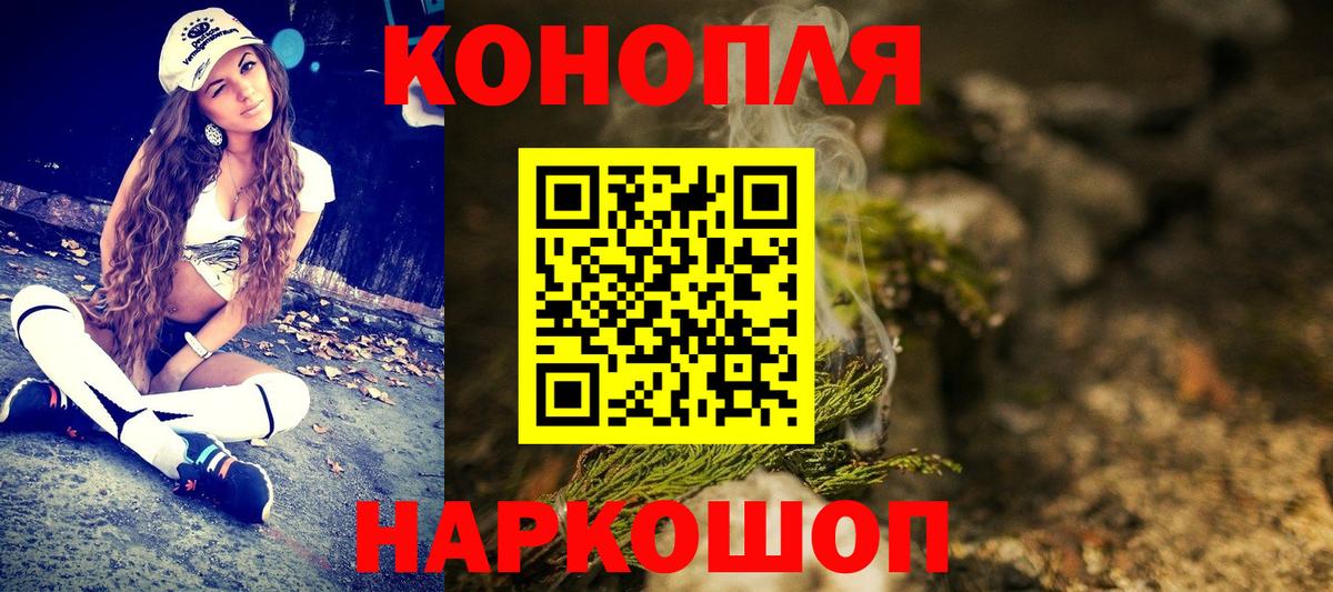 Канабис VHQ Кировск